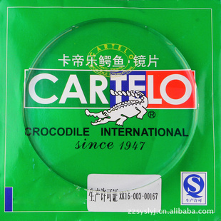 Ϻ۾1.60Ĥ˫ϻƬ