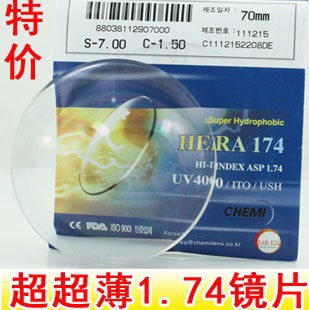 ڿ1.74۾ƬӲĥӾƬ߶