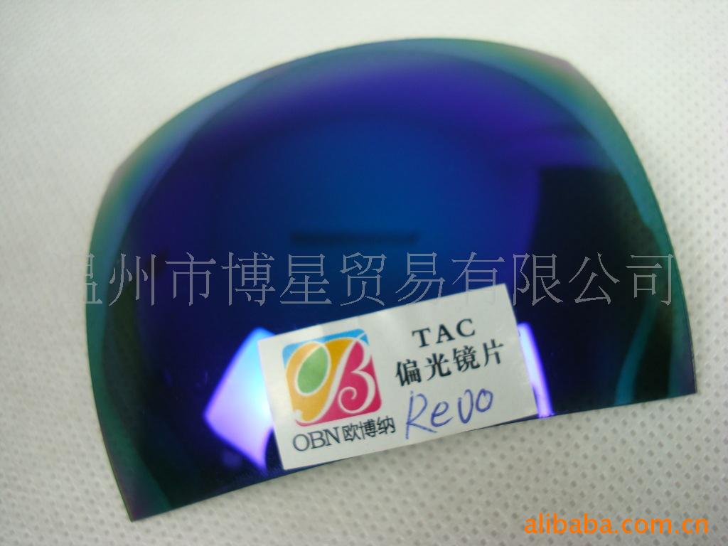 TACƫREVOƬ