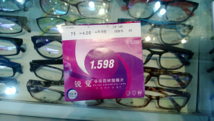 1.598۾Ƭ