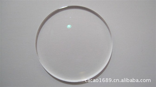 1.56Բ˫澵ƬӲHC