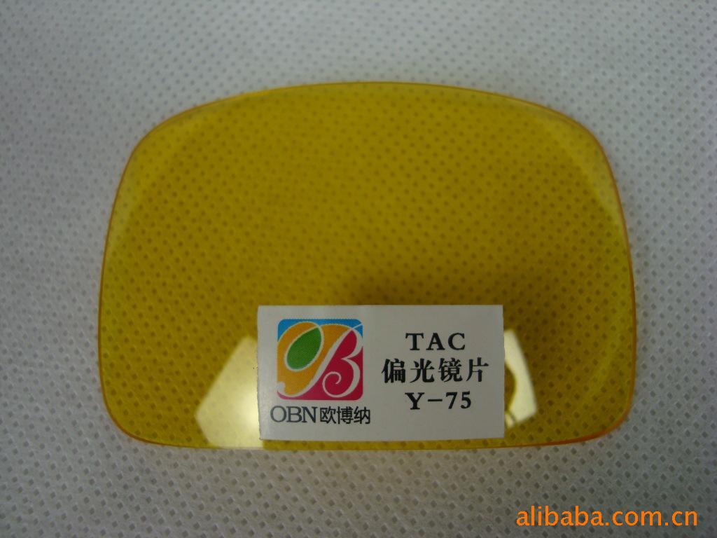 TACƫY-75Ƭ