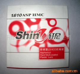 Shine佥ཹ㾵Ƭ
