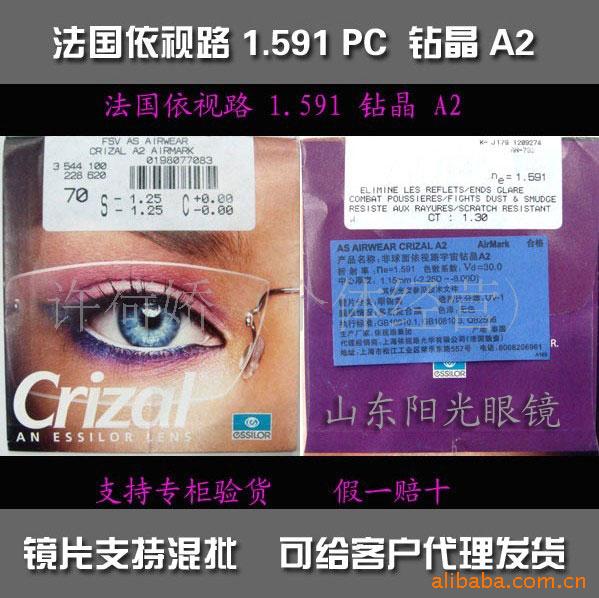 ·1.591꾧A2Ƭ