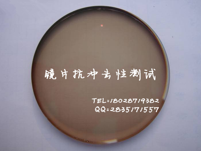 RefertoFDA21CFR801.41