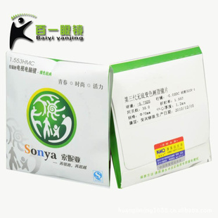 1.56޵ױ裨ңĤ֬Ƭ