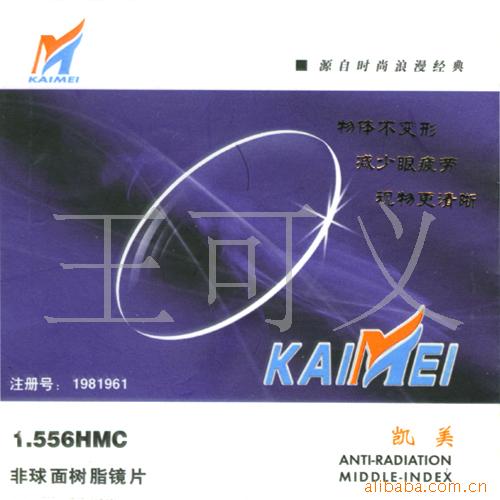 1.56߷֬Ƭ(ͼ)
