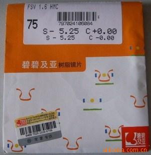1.74֬Ƭ۸ɿ