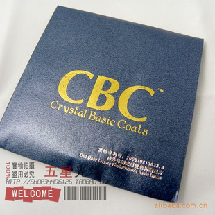 ۿӹѧCBC1.56ؼӲĤ֬Ƭ侵Ƭ