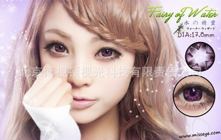 misseyeˮ17.8mm۾ͫ