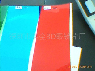 3D۾Ƭ