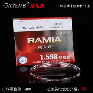 ϵ1.60֬Ƭ