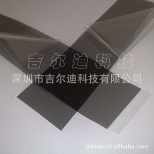 0.3mmԲƫ⾵Ƭ3d۾Ƭ