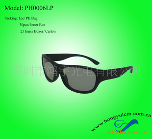 3dƫ۾¿ʽ0755-29045554