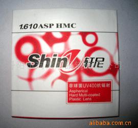 Shine1.濹֬Ƭ