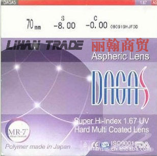 ڴ˹1.67߳֬Ƭ