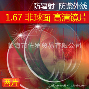 侵1.67߳֬۾Ƭ