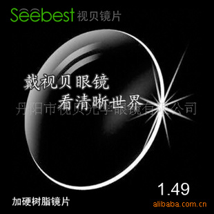 1.49Ӳ֬Ƭ(65ֱ)(ͼ)
