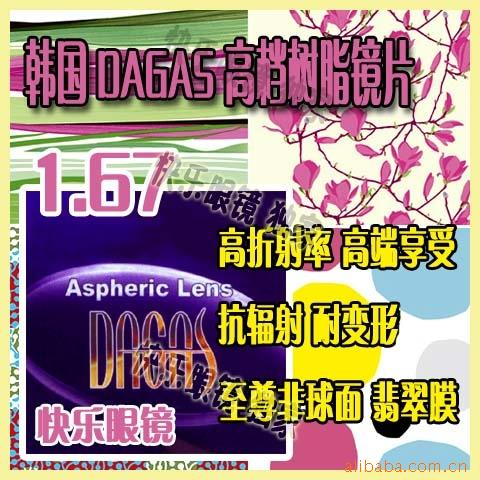 ڴ˹1.67泬ĤӲ֬Ƭ
