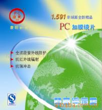 ײ1.591ѧ˶PC۾Ƭ