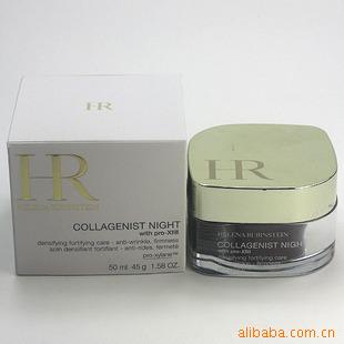 HRCollagenistNight
