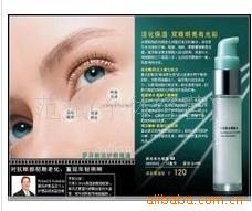 Avon/ŷ»¶12