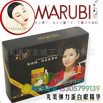 ۾)MARUBI