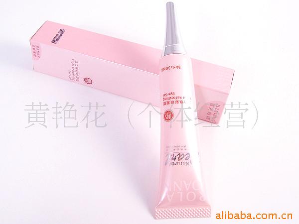 批发露兰姬娜珍珠活力焕采眼凝胶