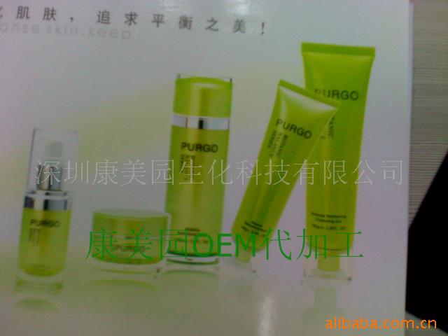化妆品,眼胶,眼霜,眼啫哩,绿茶小米草美眼胶