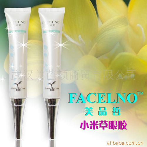 °õСײ۽20ml--ǿЧȦ۴