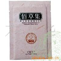 佰草集眼膜10P
