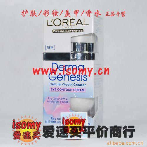 创世新肌源眼霜15ml