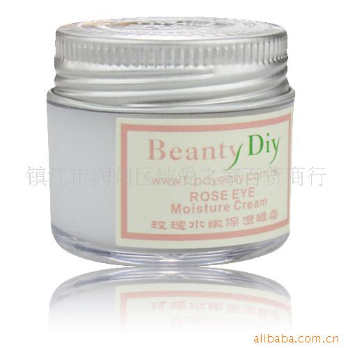 批发美康玫瑰眼霜20g网店化妆品美康