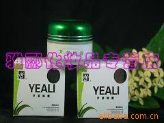 YEALI۪«˪20mlƽϸƻױƷ