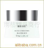 化妆品批发/眼霜/柜蒨碧多酚焕白雪肌盈润眼霜