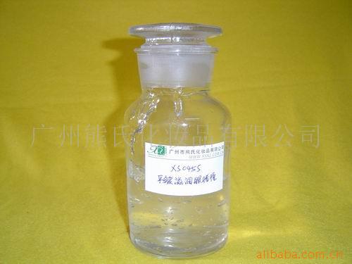平皱滋润眼啫喱(化妆品OEM加工