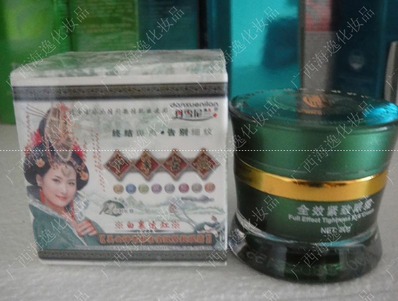 ѩлȫЧ˪20g65Ԫ/ƿ