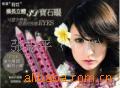 E835~普拉缇娜~茱莉亚3D眼线笔/眉笔两用