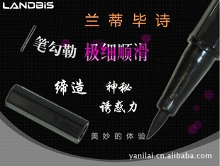 ձLANDBISˮԱҺϸ²Ⱦ