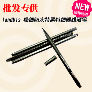 LANDBISϸ˳߱ҺŨڷˮȾ
