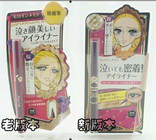 ױƷձHEROINEKISSMeϸҺ1.4ML
