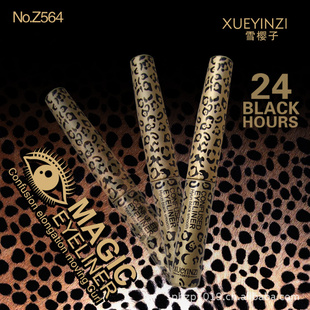 ѩӣźڷˮҺ24BLACKHOURSߣ