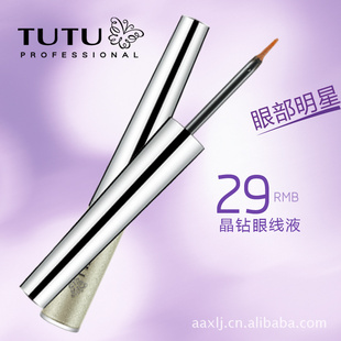 1ƷTUTU͹͹Һ