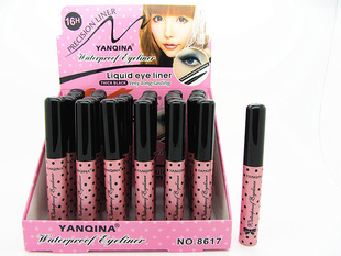 YANQINAȿɰۺϵҺëˢ8617#