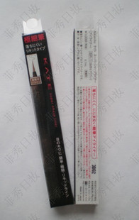 ȱKateüϸ־Һsharpliner0.7ml