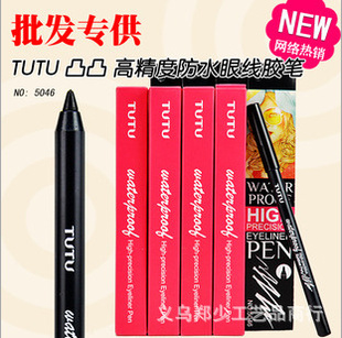 ~TUTU߾ܷˮ߽5046#1.5g