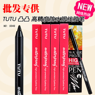 ~TUTU߾ܷˮ߽50461.5g