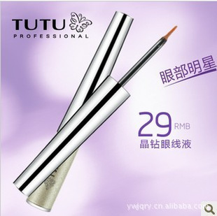 5514TUTUҺ8G(529