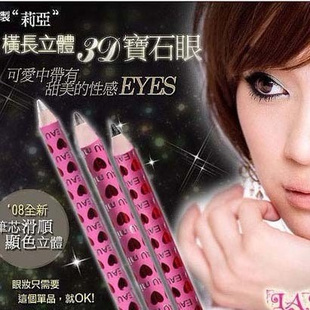 Q批~普拉缇娜~複製莉亞3D眼线筆&眉笔两用眼线笔