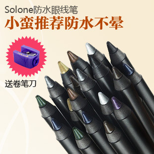 soloneݷˮ߽/־òȾ߱